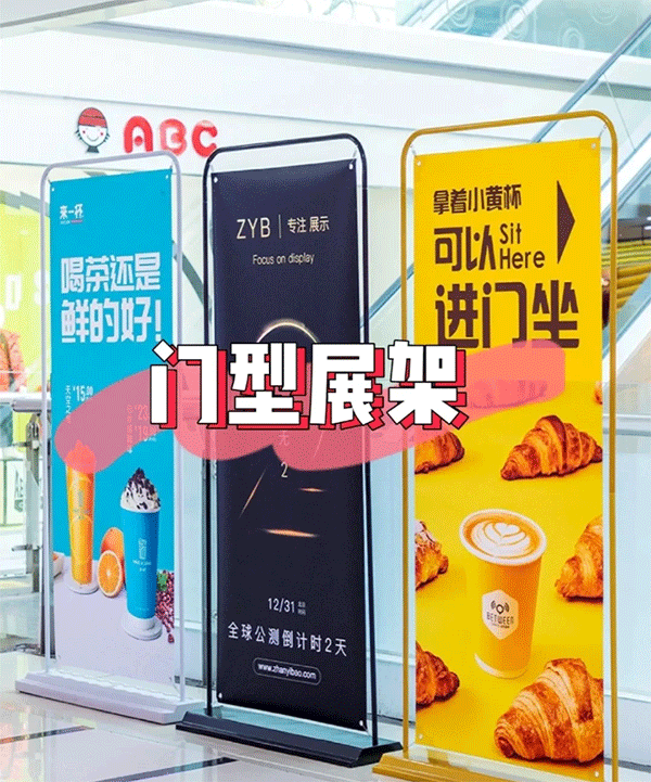 X展架一般在什么店有賣？