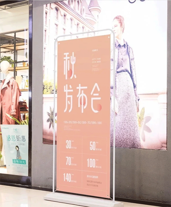 X展架一般在什么店有賣？